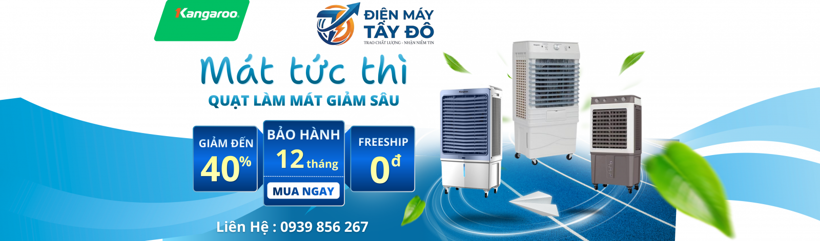 MÁY LÀM MÁT KHÔNG KHÍ
